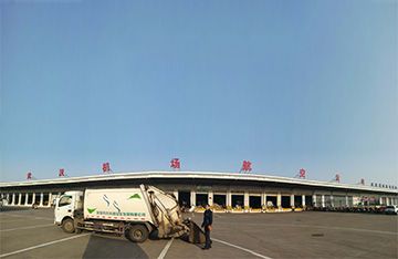 湖北省武漢市武漢天河機(jī)場垃圾轉(zhuǎn)運(yùn)服務(wù)項目