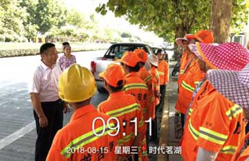 湖口子公司“送清涼、送安全、送健康、促和諧共建美好家園”活動